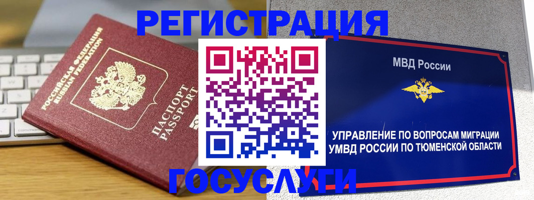 пропишу в квартире в Горнозаводске